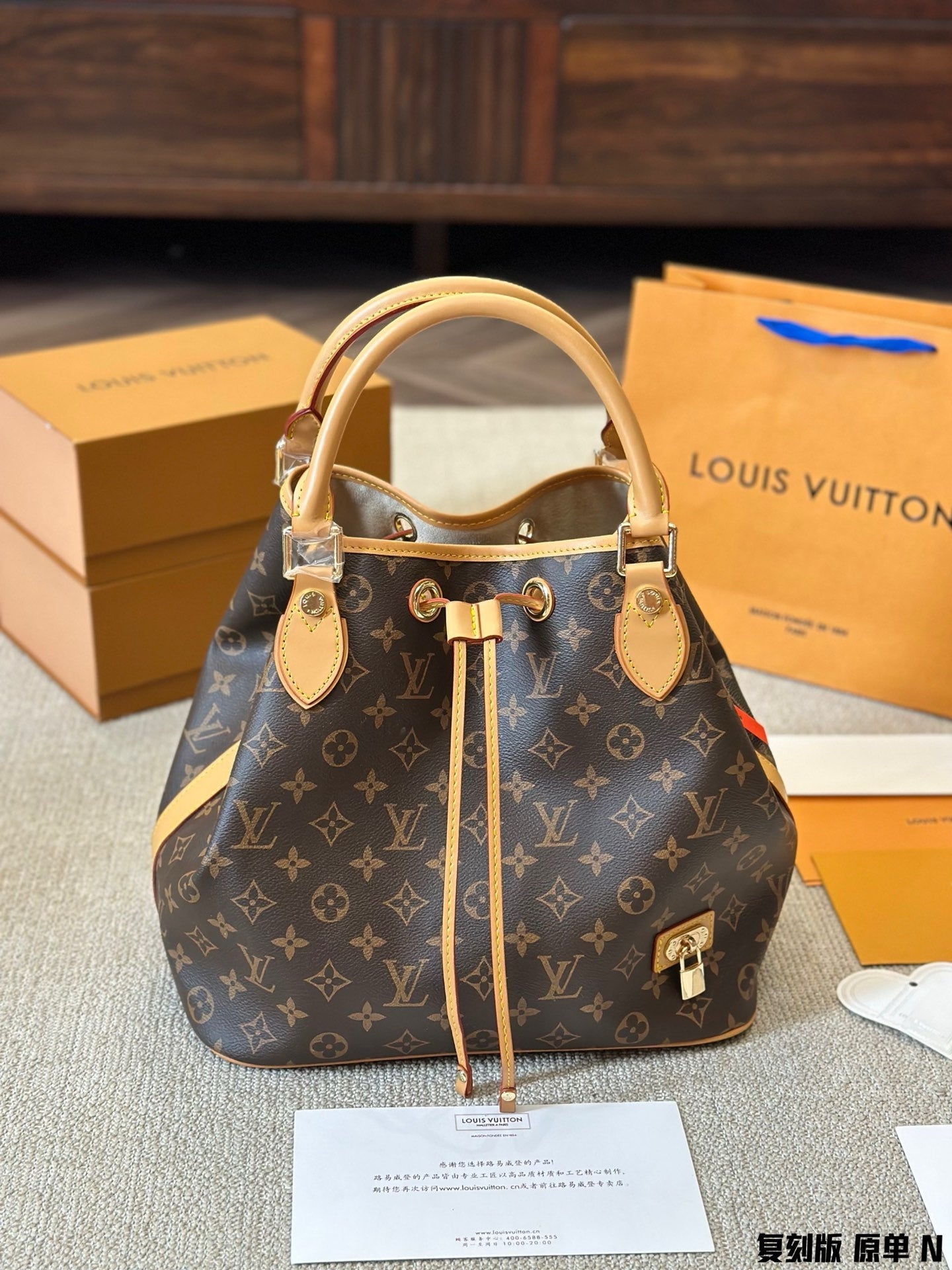 Louis Vuitton