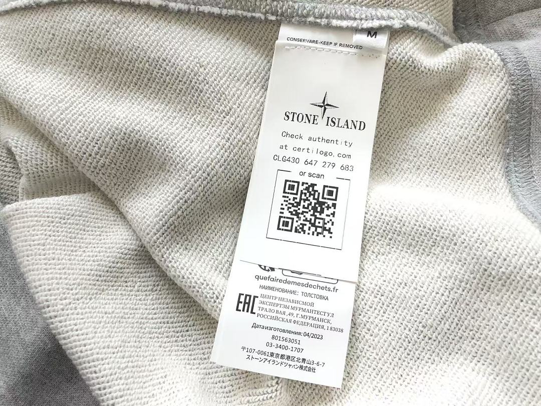 Sudadera Stone