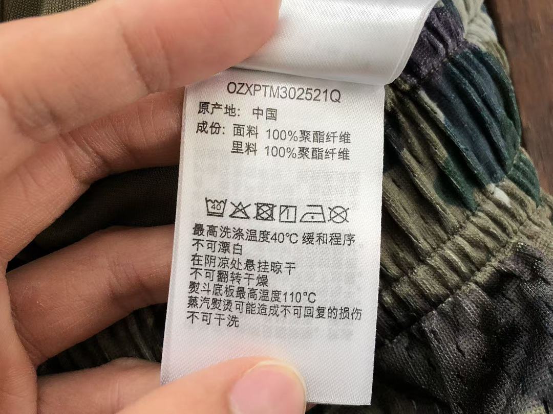 BAPE TROUSERS