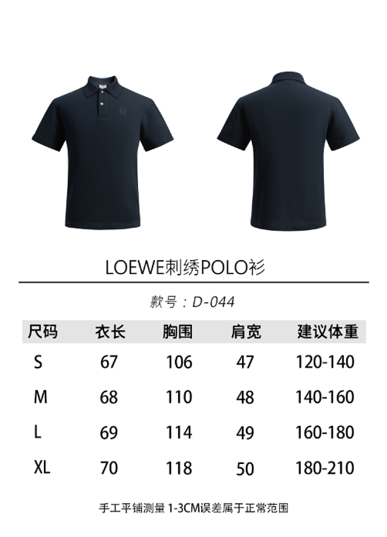 CAMISETA LOEW£ - 102