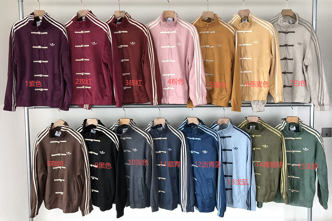 🔥DI🔥AS JACKET