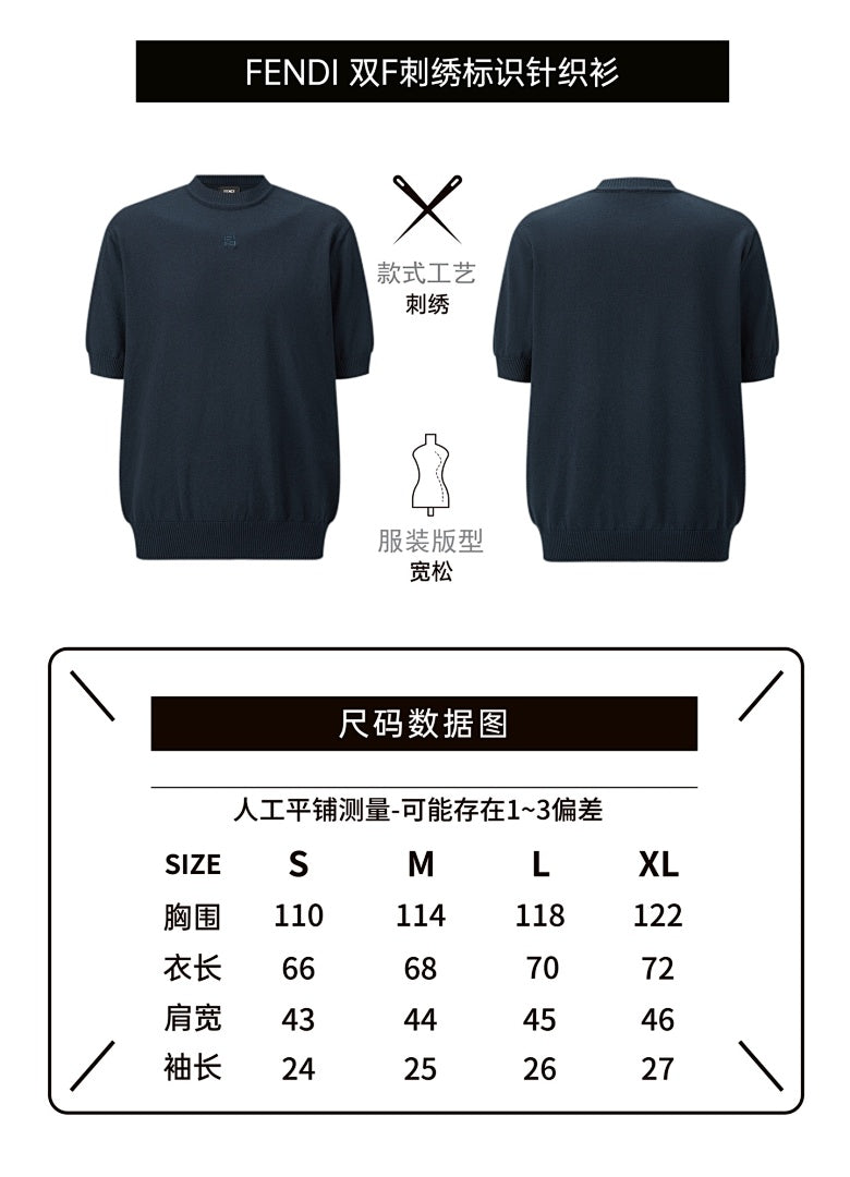 CAMISETA FEND! - 17
