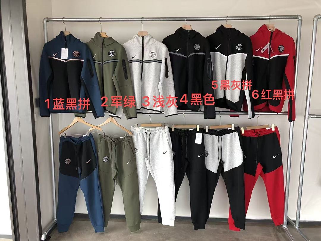 Chandal PSG