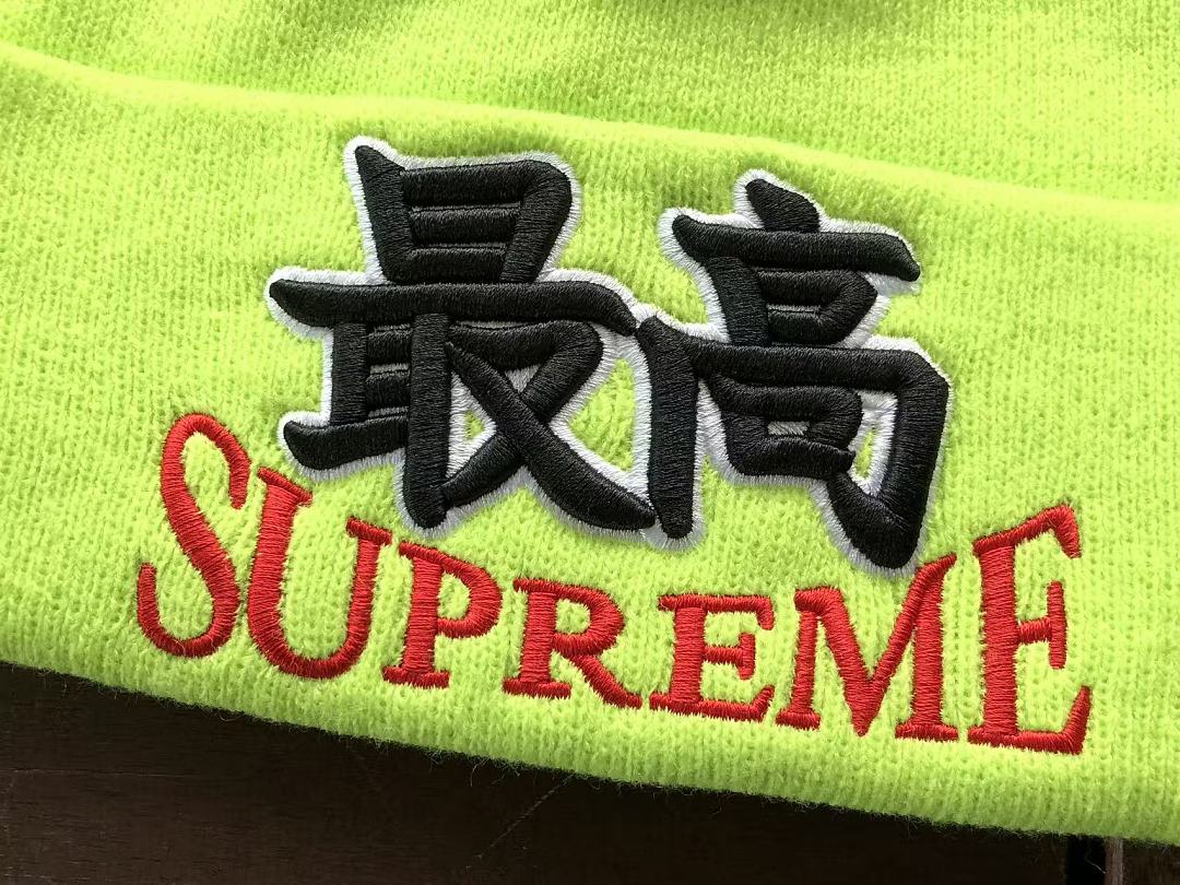S🔥P🔥E🔥E CAP