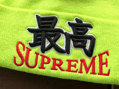 S🔥P🔥E🔥E CAP