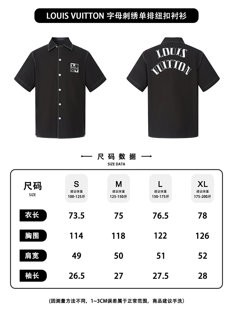 CAMISETA LV - 262