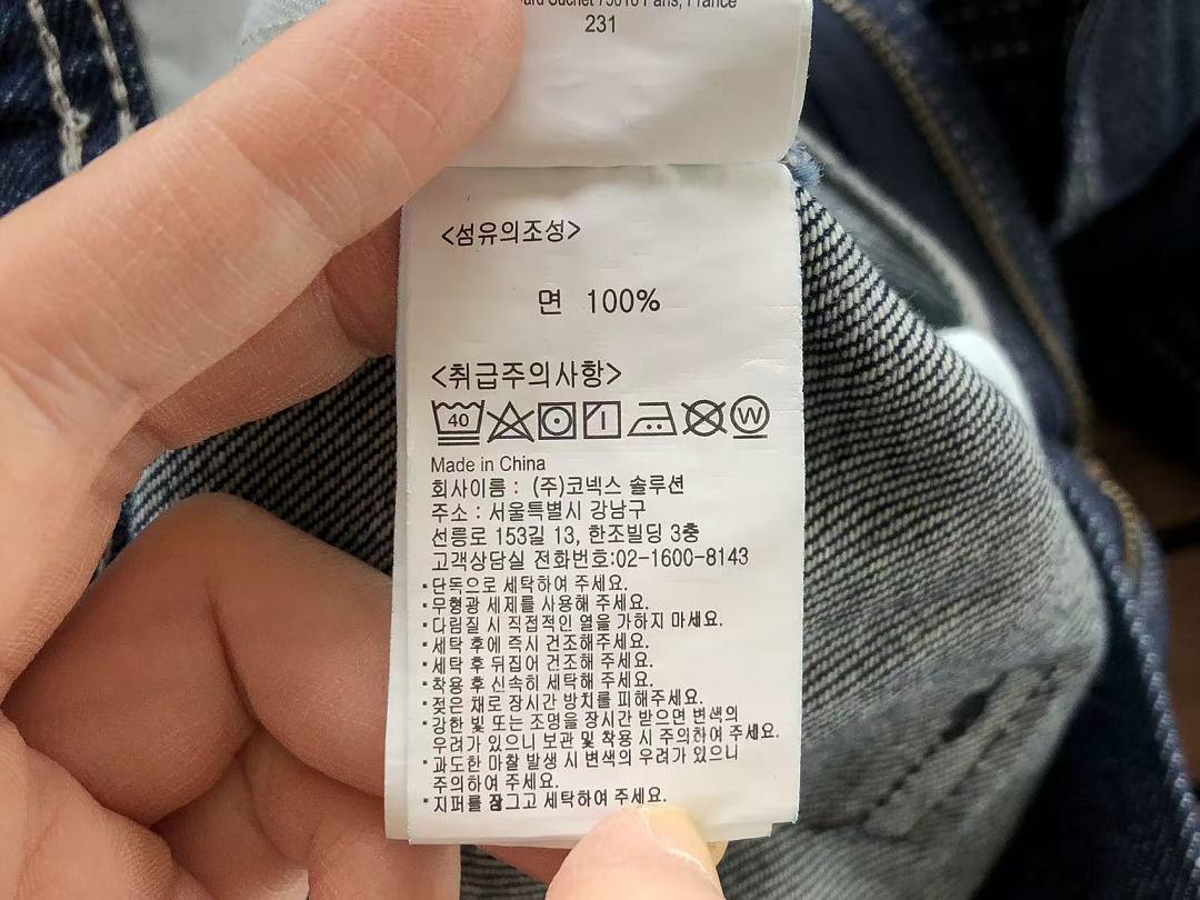 GRAMICCI JEANS