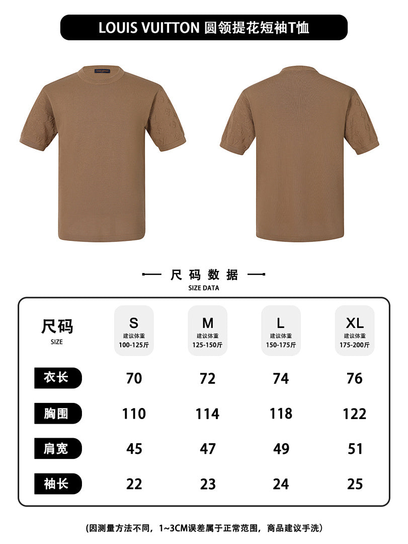 CAMISETA LV - 19