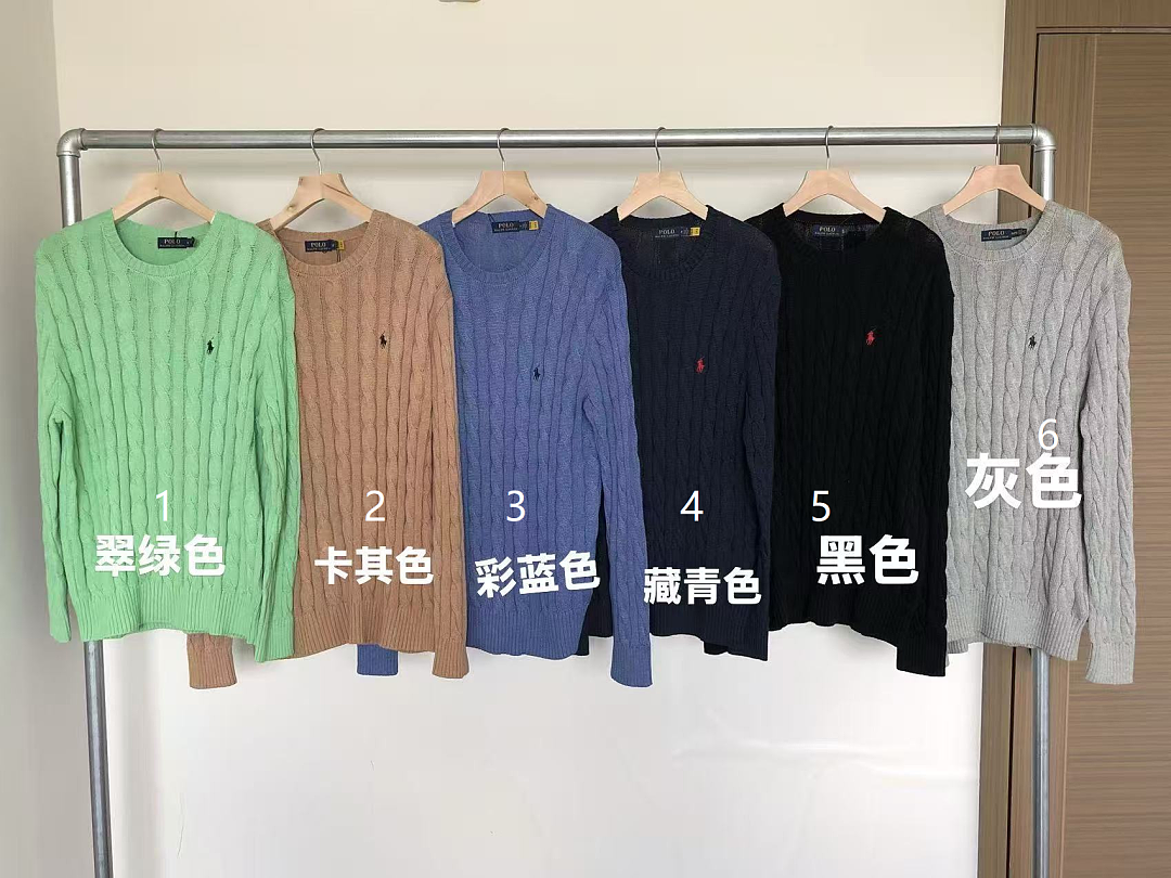 RA🔥PH🔥AU🔥EN SWEATER