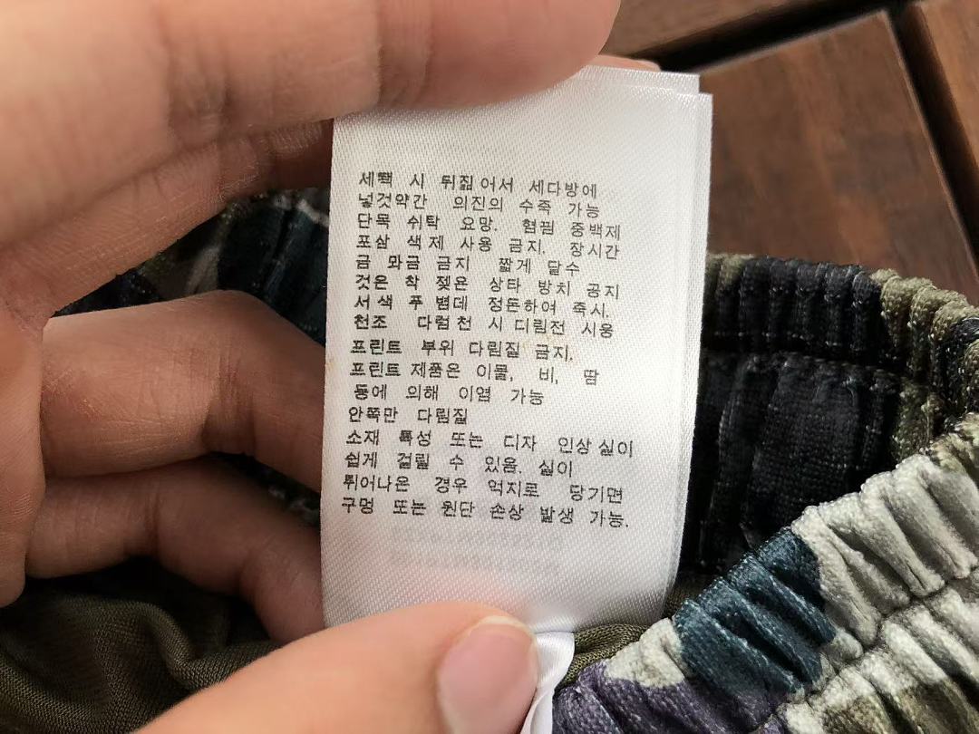 BAPE TROUSERS