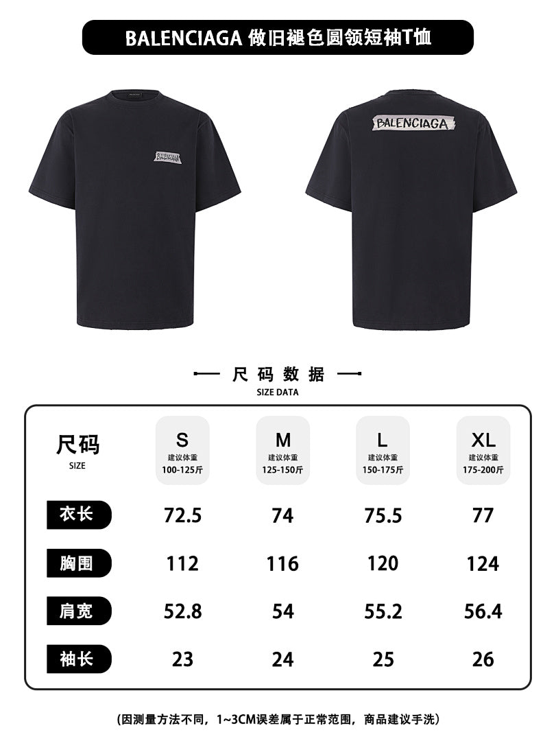 CAMISETA BALENÇIAGA - 70