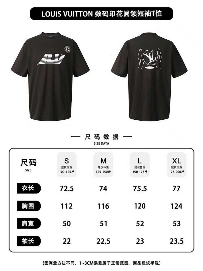 CAMISETA LV - 52