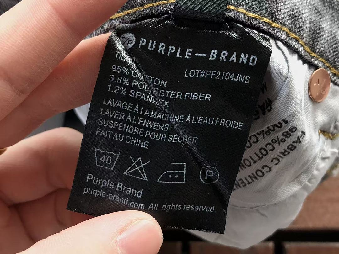 PURPLE BRAND JEANS
