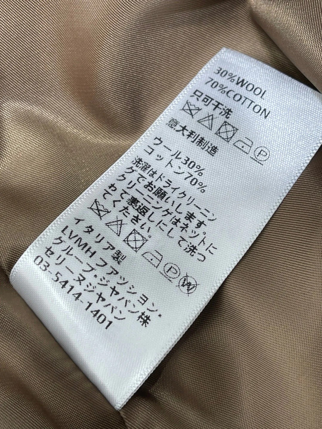 Celine