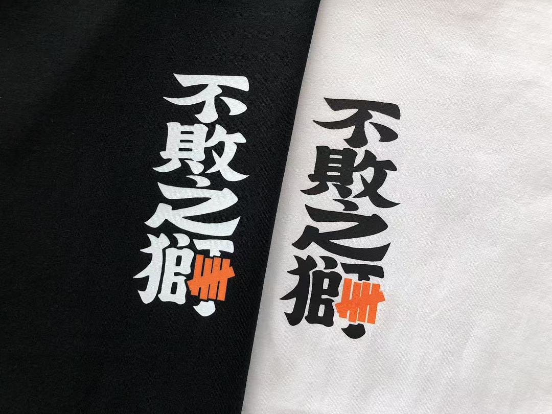 UNDEFEATED T-SHIRT