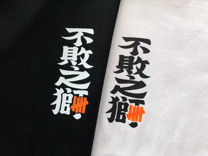 UNDEFEATED T-SHIRT