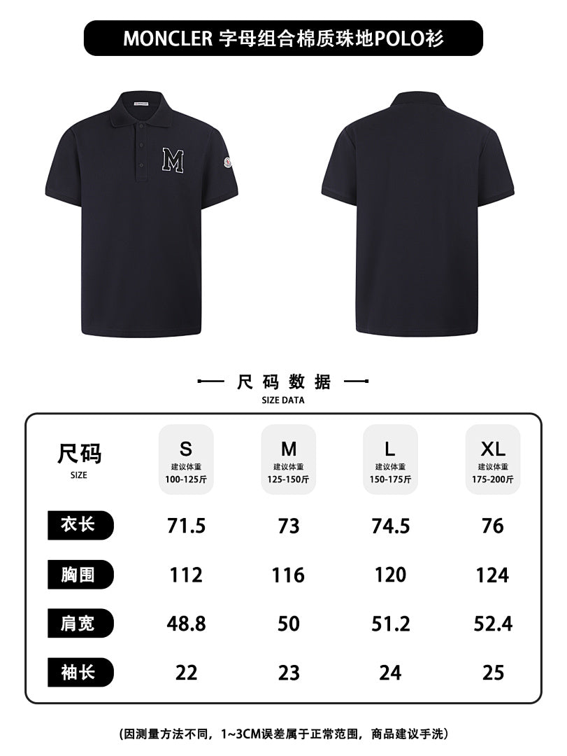 CAMISETA MONCL£R - 200