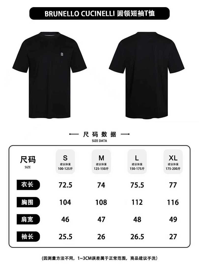CAMISETA BALENÇIAGA - 51