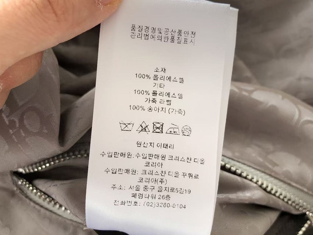 D🔥O🔥JACKET