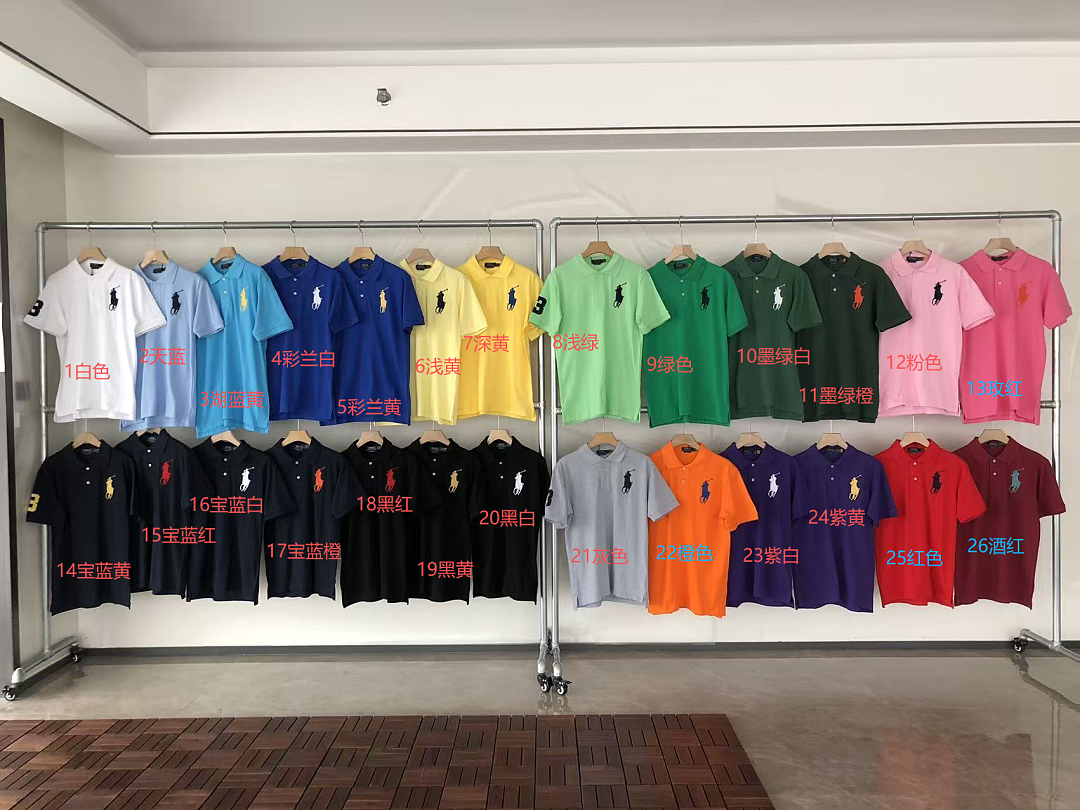 RA🔥PH🔥AU🔥EN T-SHIRT POLO