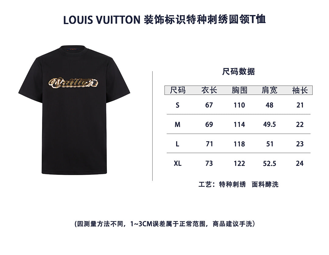 CAMISETA LV - 05