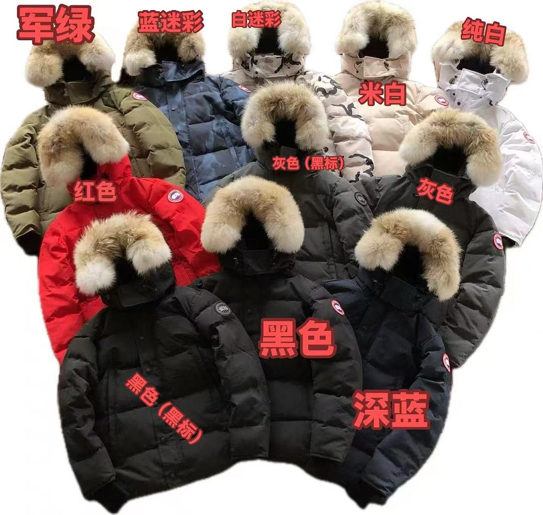 C🔥N🔥🔥A G🔥🔥🔥E DOWN JACKET