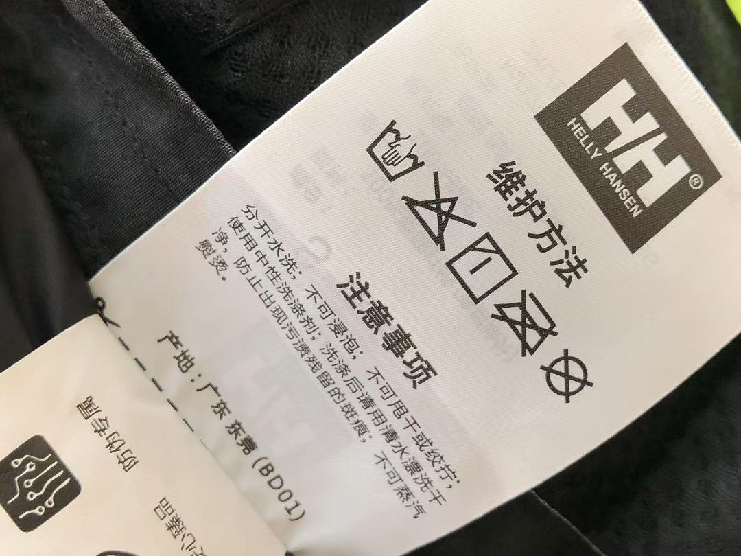 HELLY HANSEN DOWN JACKET