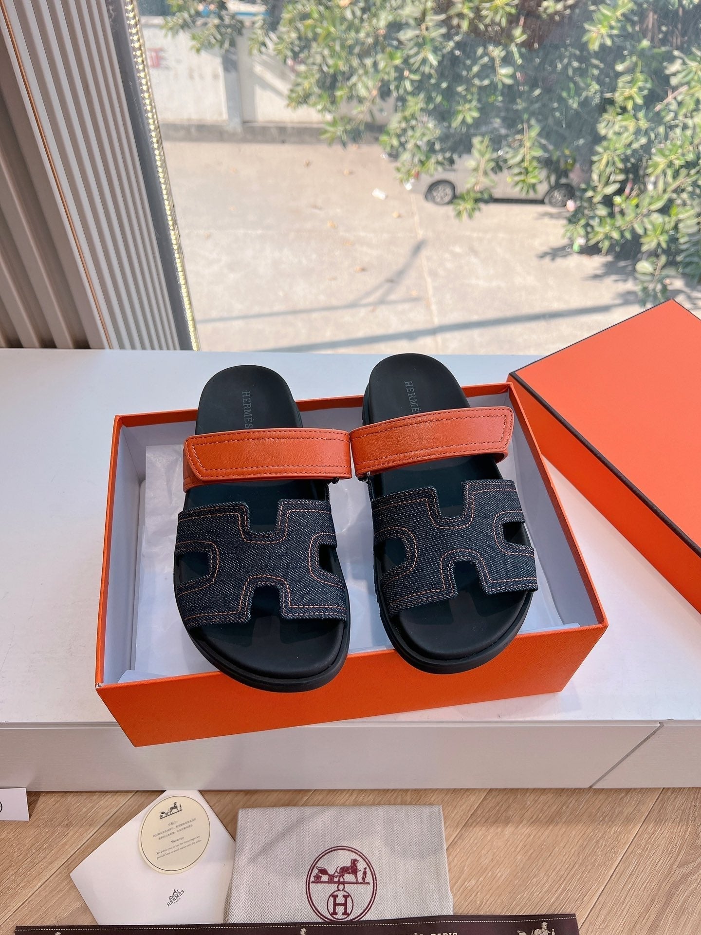 Hermès