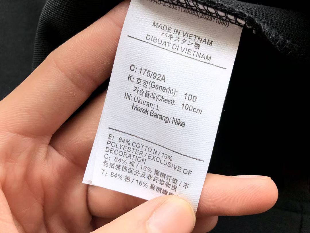 Chandal PSG