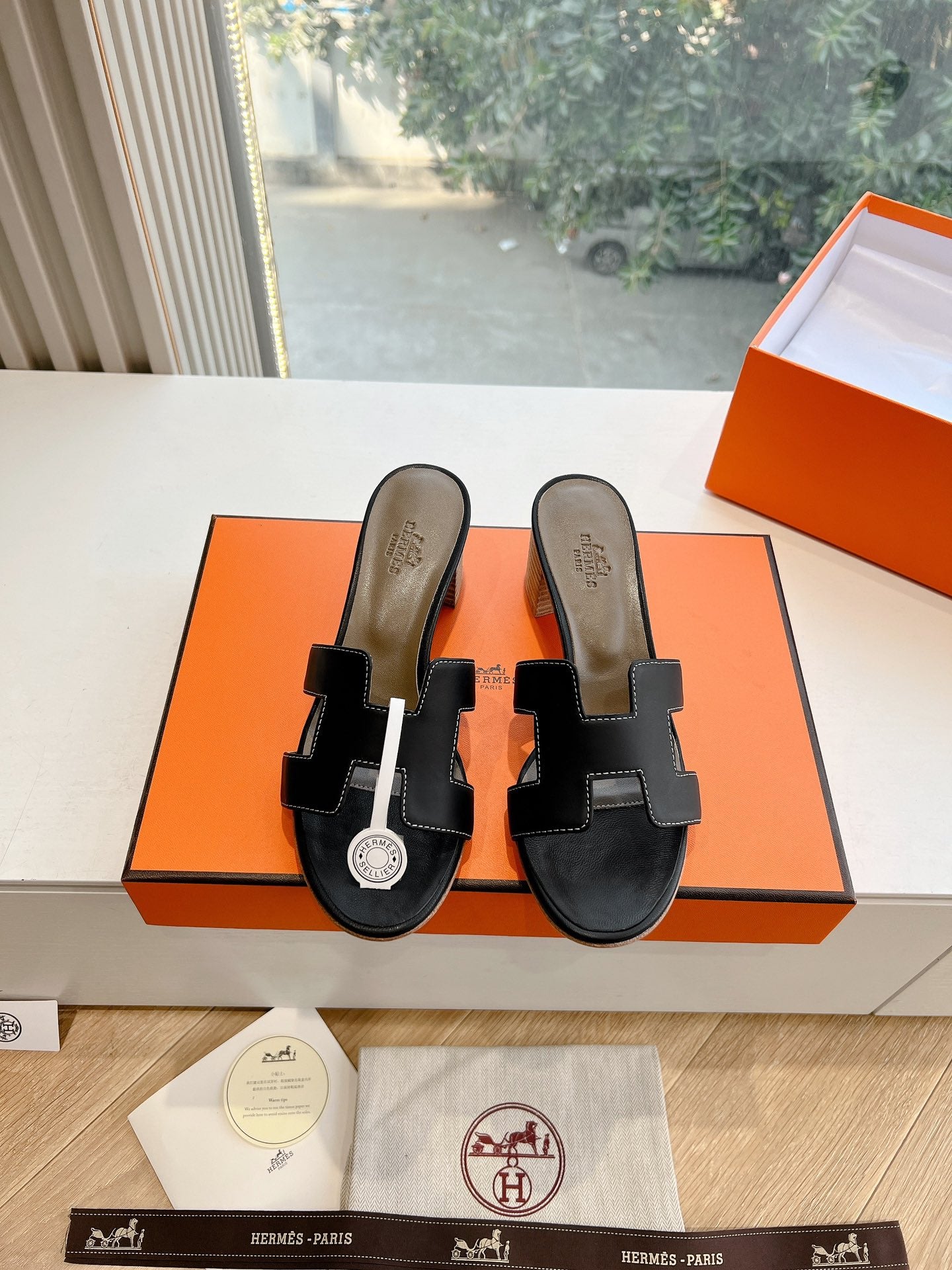 Hermès