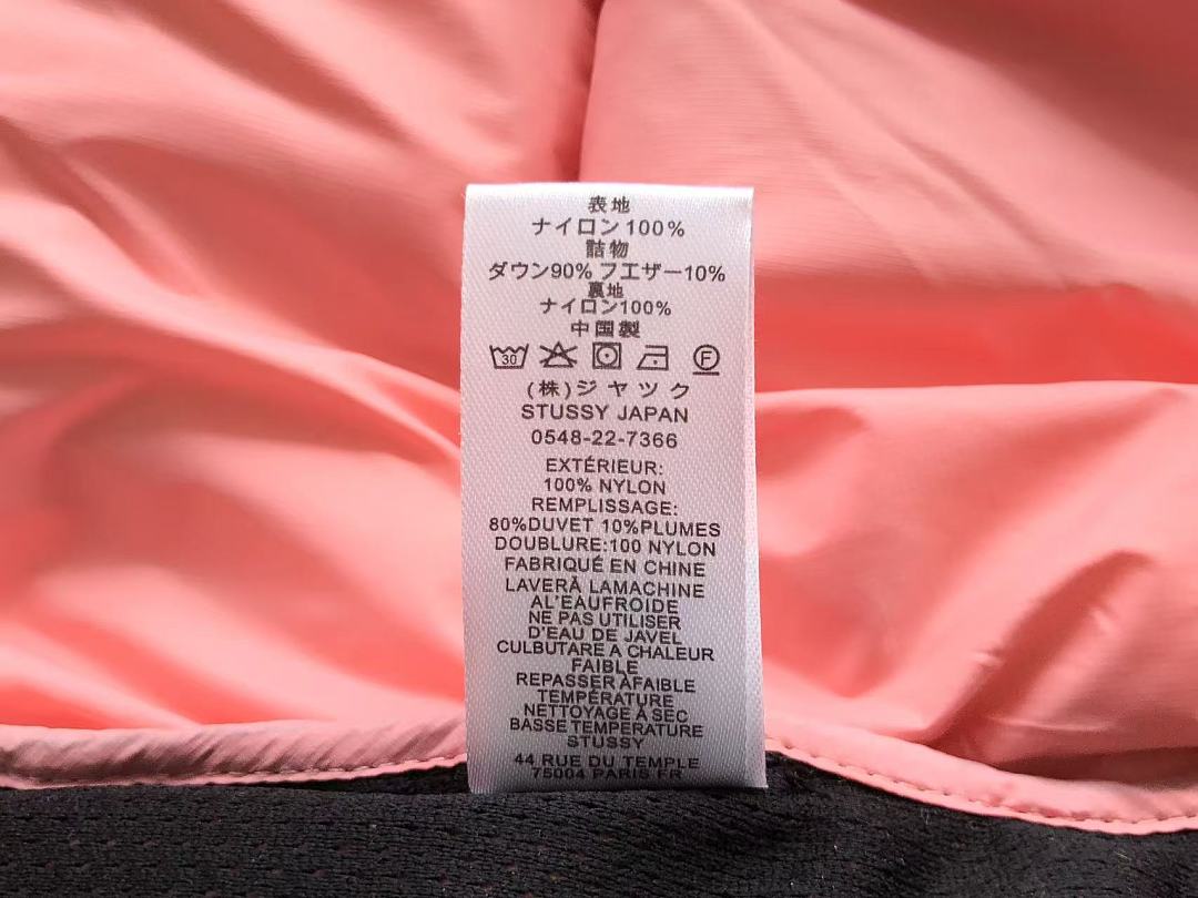 STUSSY DOWN JACKET