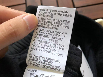￥~TOP 199 PANTS 175 N🔥K🔥HOODIE TROUSERS FLEECE