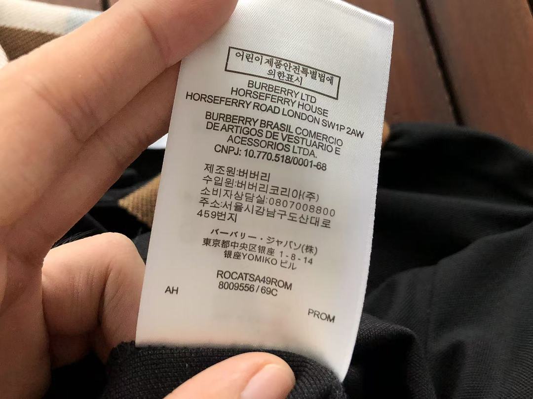 B🔥RB🔥RRY T-SHIRT