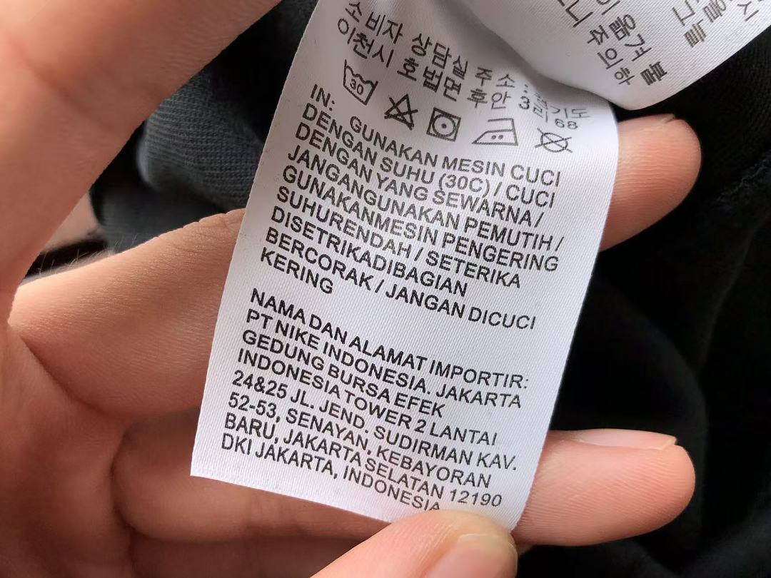 Chandal PSG