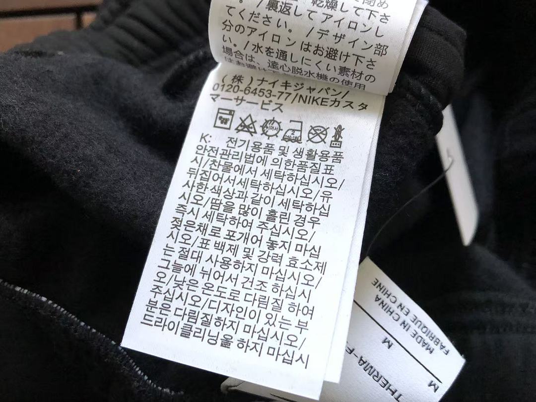 ￥~TOP 199 PANTS 175 N🔥K🔥HOODIE TROUSERS FLEECE