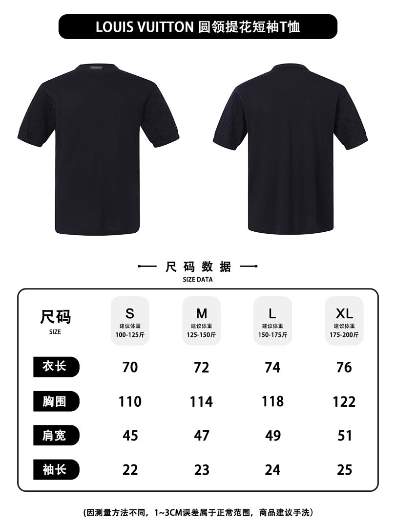 CAMISETA LV - 19