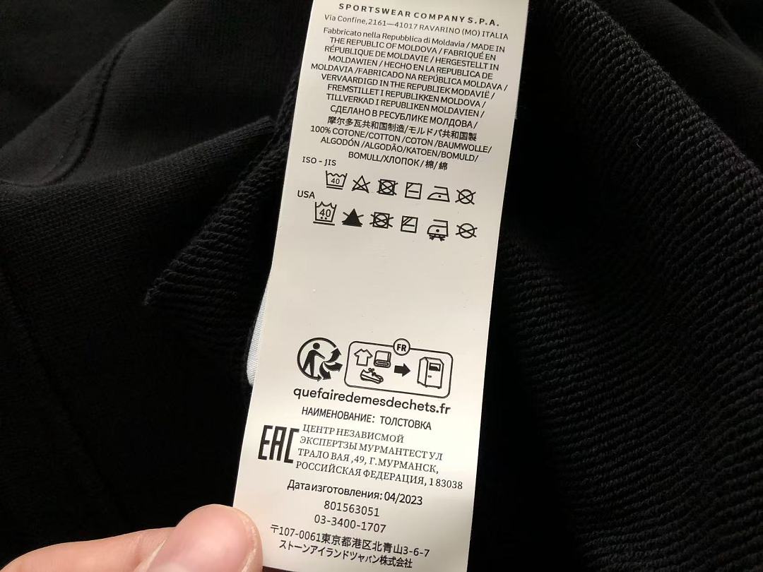 Sudadera Stone
