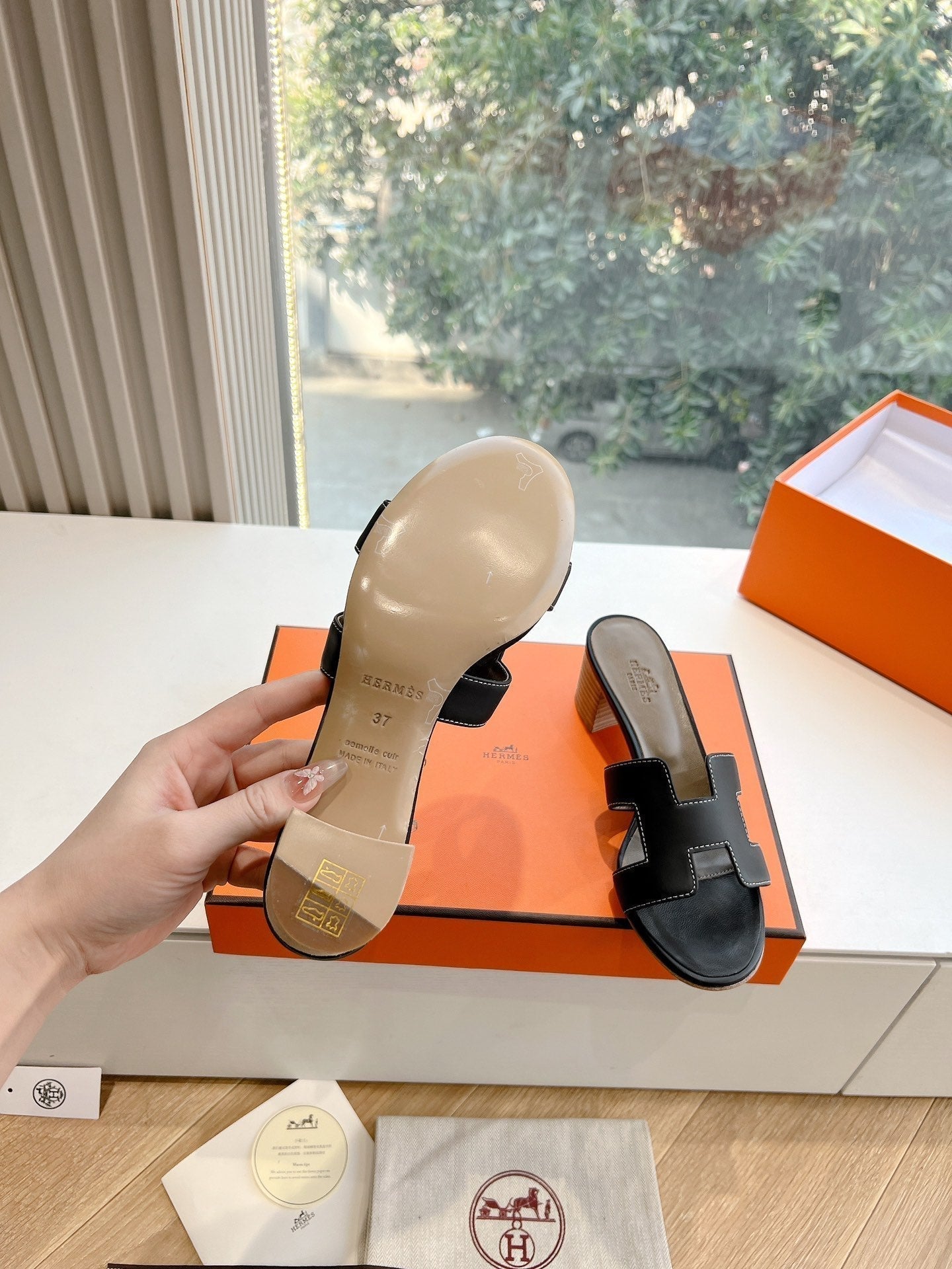 Hermès