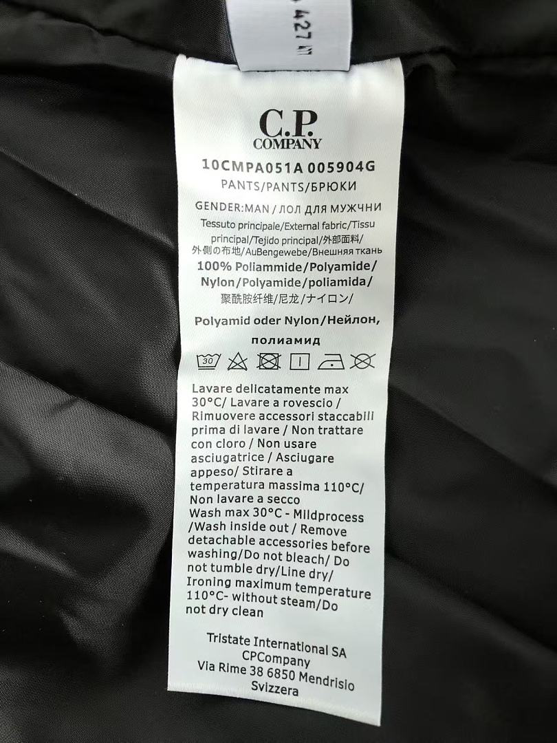C.P. COTTON JACKET