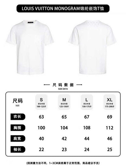 CAMISETA LV - 17