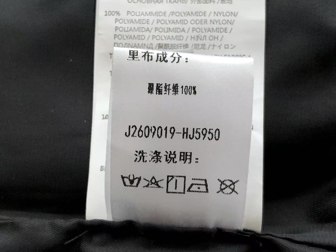 ST🔥🔥E JACKET