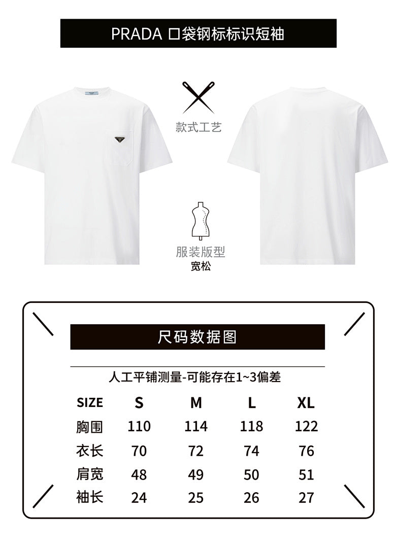 CAMISETA PRADA - 77