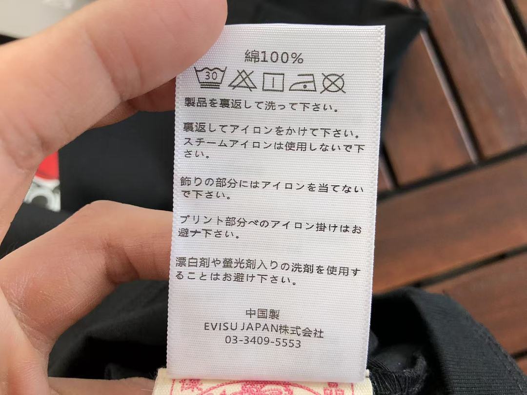 EVISU T-SHIRT
