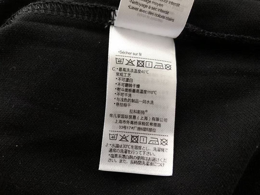L🔥C🔥ST🔥 T-SHIRT