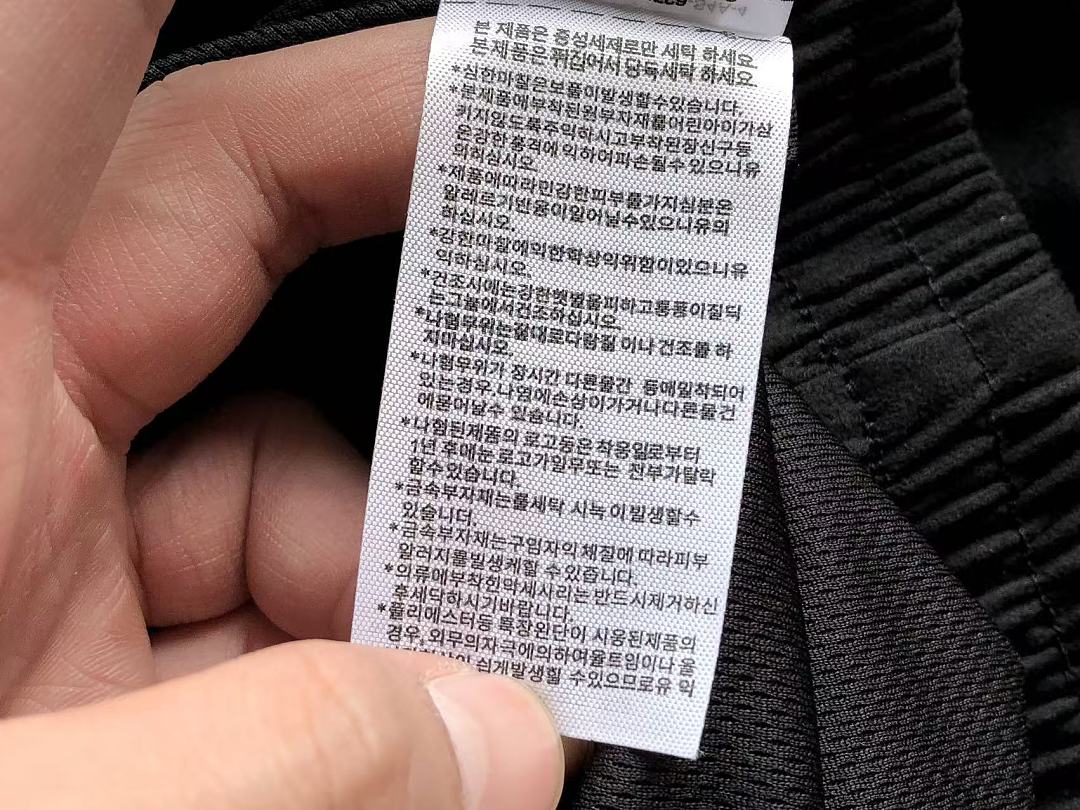 TOP￥~195 PANTS￥~169 🔥DI🔥AS JACKET TROUSERS