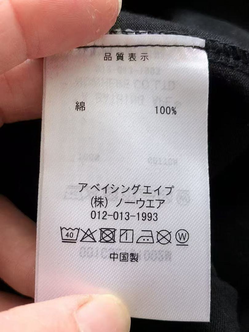 BAPE LONG-SLEEVE