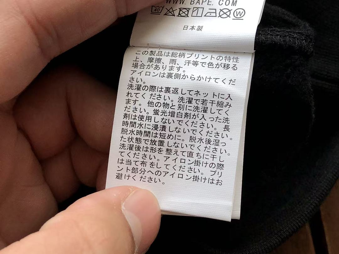 BAPE HOODIE FLEECE