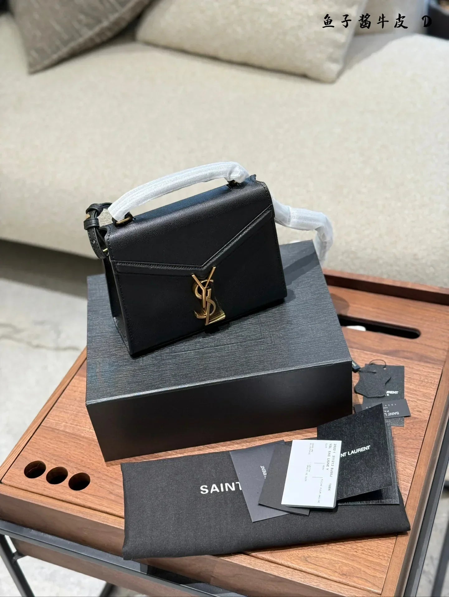 Saint Laurent