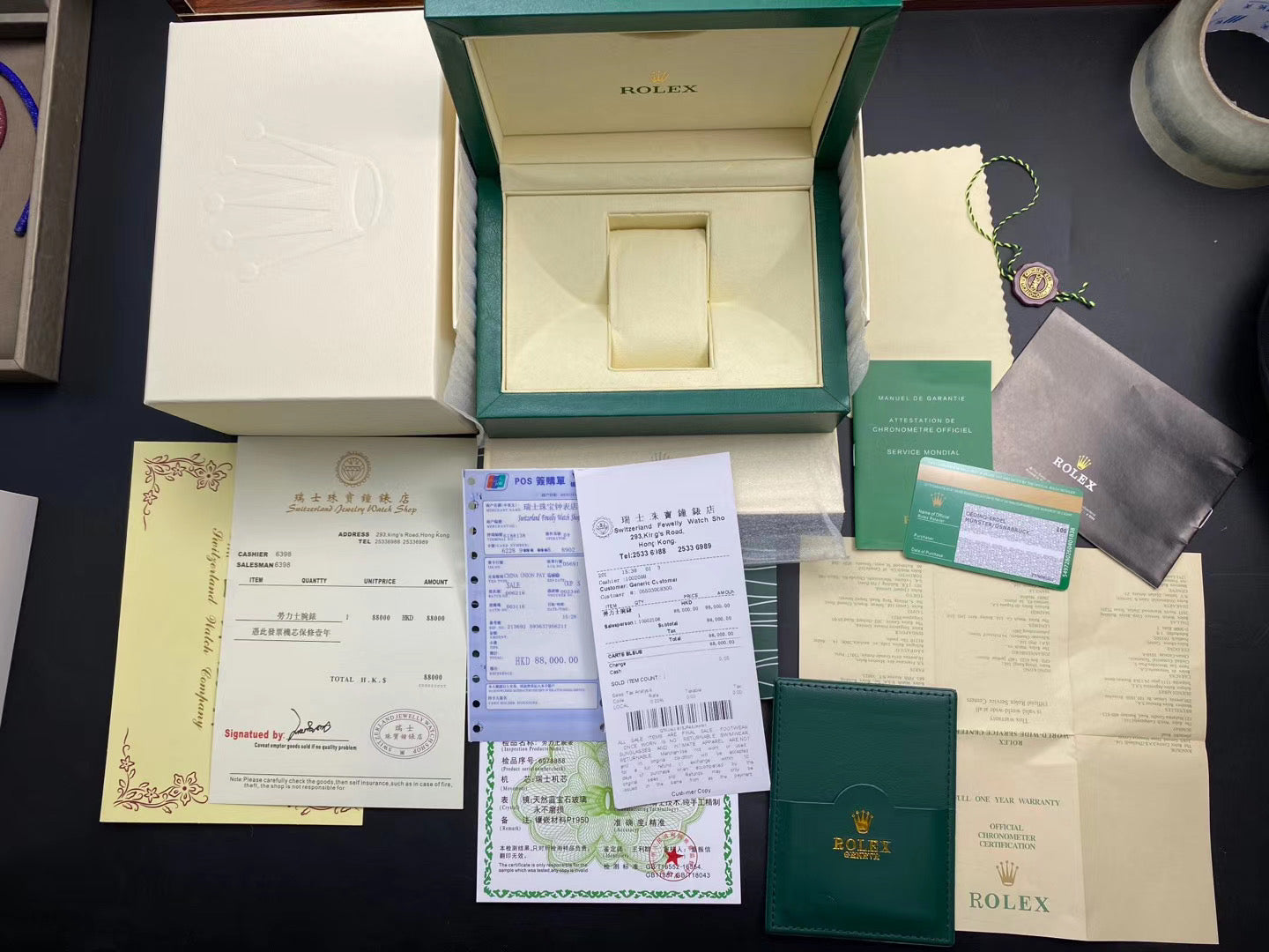 Rolex