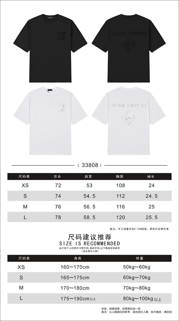 CAMISETA LV - 25